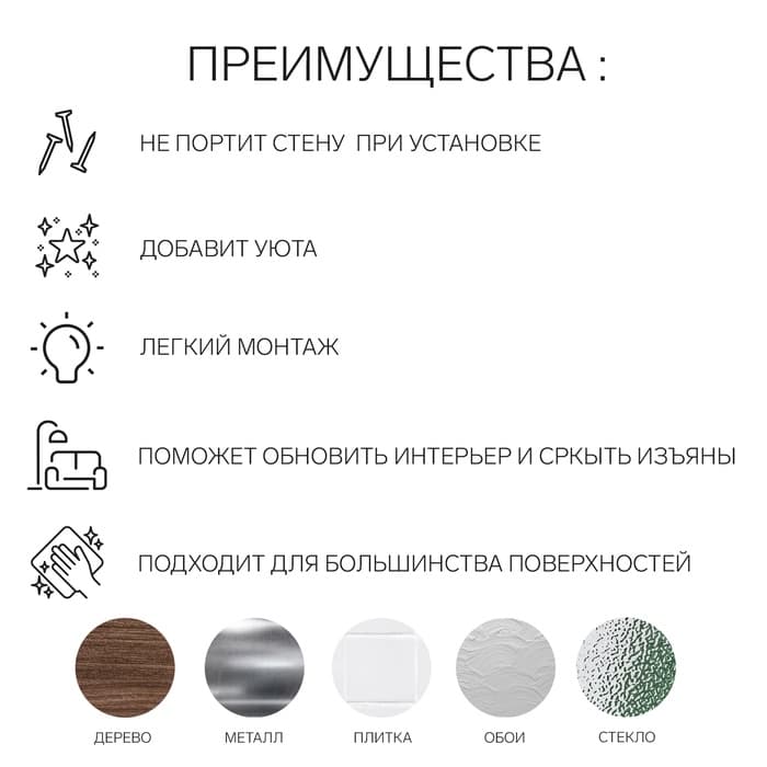 Набор наклеек интерьерных TAKE IT EASY «Космический мир», детские, декор на стену, панно, 92×180 см