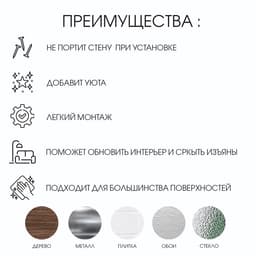 Зеркало настенное «Девушка», на клеевой основе, акриловое, 80×63 см