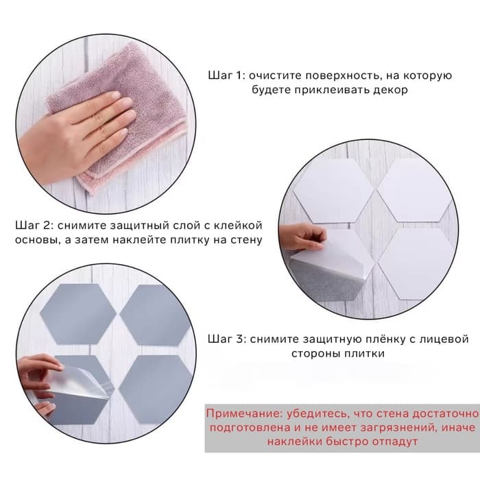 Зеркало настенное «Соты», на клеевой основе, акриловое, 12 шт., 16×18 см