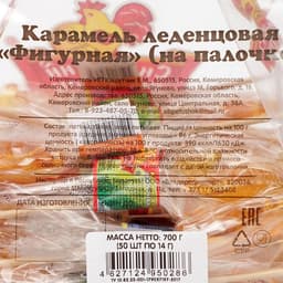 Карамель леденцовая «Фигурная» на палочке дой-пак, 14 г