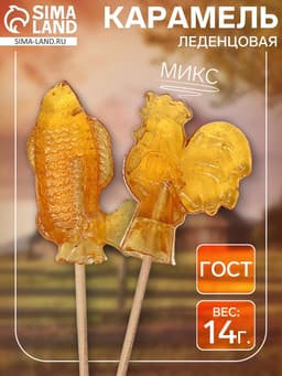Карамель леденцовая «Сибирский петушок», ГОСТ, микс, 14 г