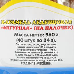 Карамель леденцовая «Сибирский петушок», ГОСТ, микс, 24 г