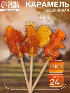 Карамель леденцовая «Сибирский петушок», ГОСТ, микс, 24 г