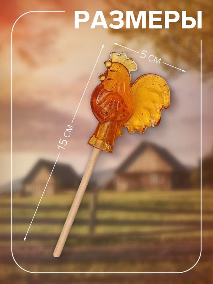 Карамель леденцовая «Сибирский петушок», ГОСТ, микс, 24 г