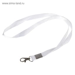 Лента для бейджа ширина-15 мм, длина-80 см с металлическим карабином, белая