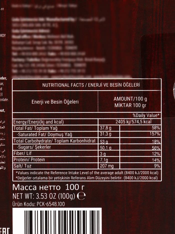 Шоколадное драже «Клубника в шоколаде»‎, 100 г