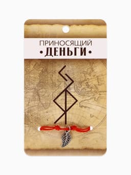 Браслет-оберег «Став», приносящий деньги, лист, цвет серебро, 8 см