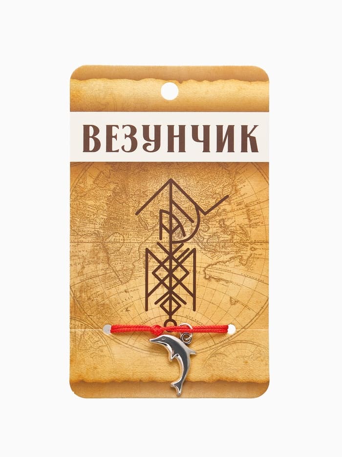 Браслет-оберег «Став», везунчик, дельфин, цвет серебро, 8 см