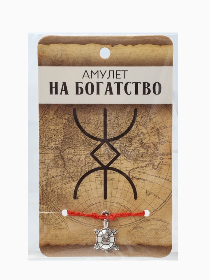 Браслет-оберег «Став», амулет на богатство, черепаха, цвет серебро, 8 см