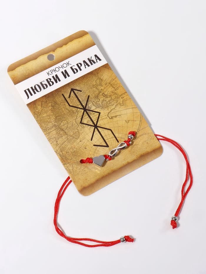 Браслет-оберег «Став», крючок любви и брака, сердце и бесконечность, цвет серебро, 8 см