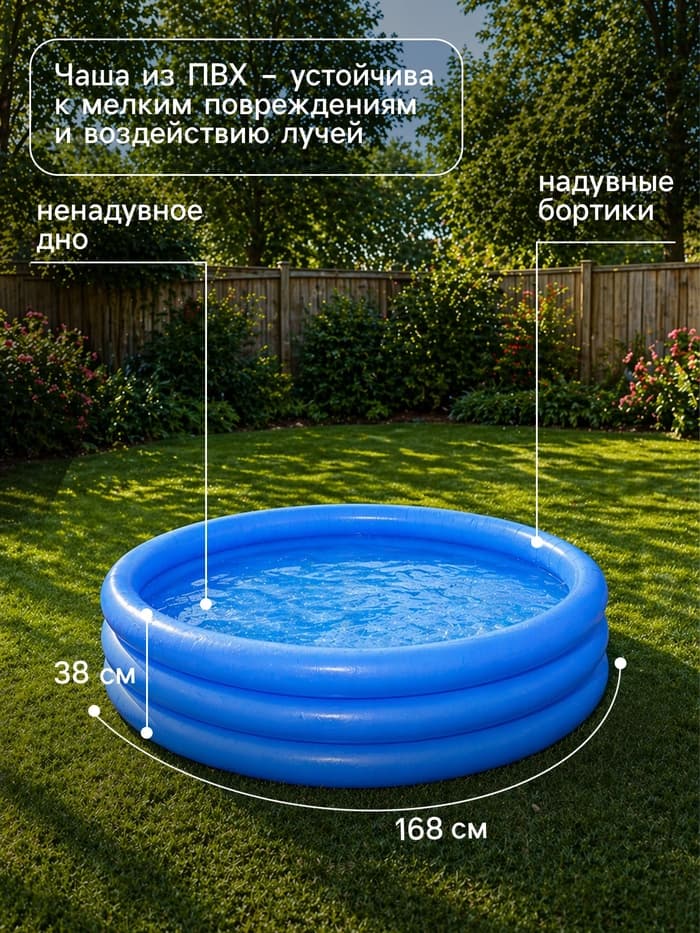 Бассейн надувной INTEX «Кристалл», 168×38 см, от 2 лет, 58446NP INTEX