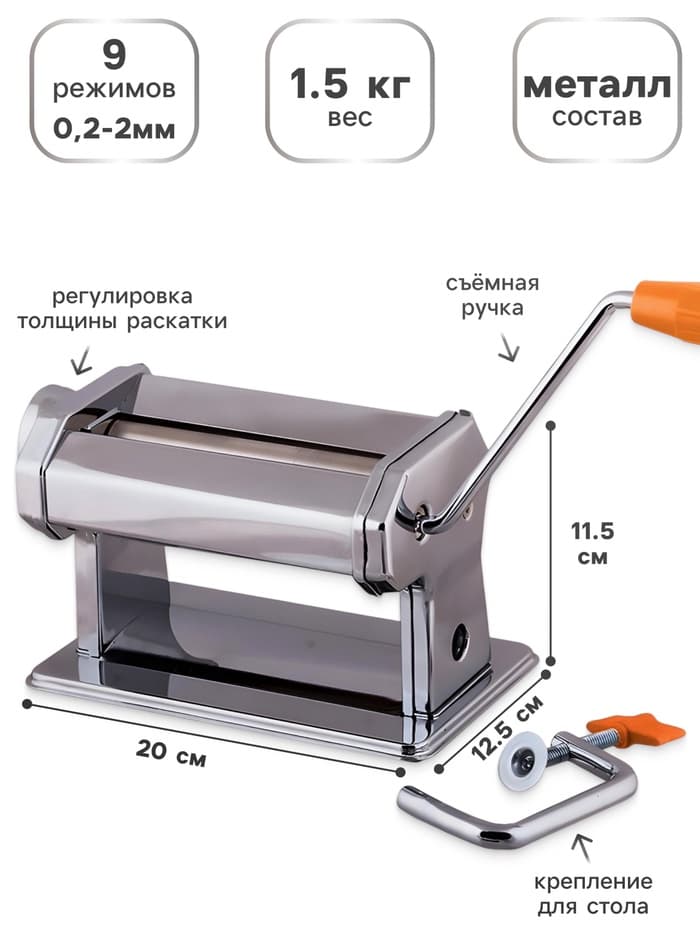 Машина для раскатывания полимерной глины, износостойкая