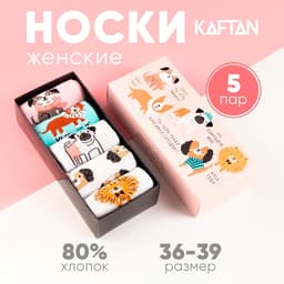 Носки женские KAFTAN «Гав-гав», набор 5 пар, размер 36-39 (23-25 см)