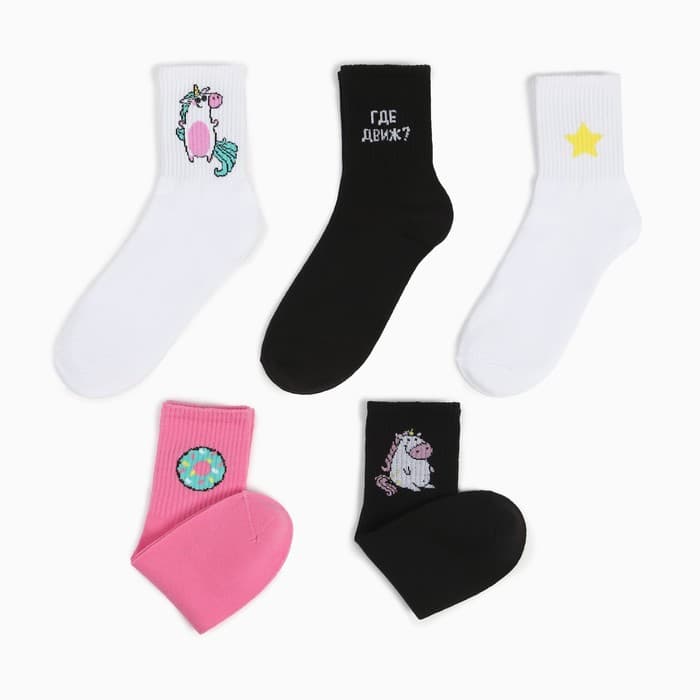 Носки женские KAFTAN «Единороги», набор 5 пар, размер 36-39 (23-25 см)