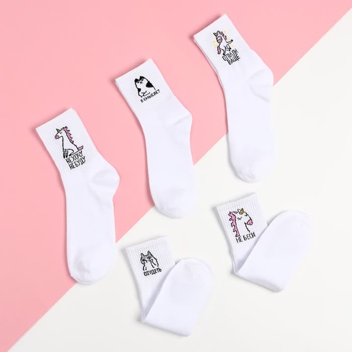 Носки женские KAFTAN «Не беси», набор 5 пар, размер 36-39 (23-25 см)