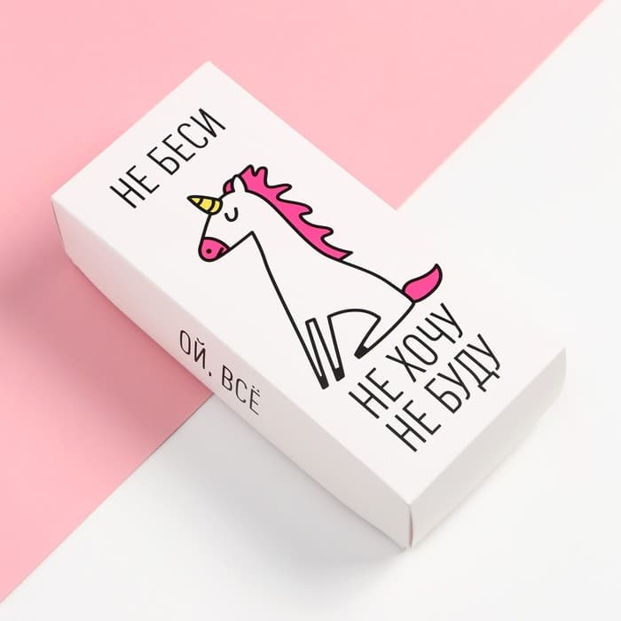 Носки женские KAFTAN «Не беси», набор 5 пар, размер 36-39 (23-25 см)