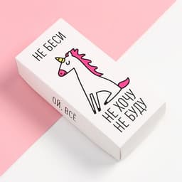 Носки женские KAFTAN «Не беси», набор 5 пар, размер 36-39 (23-25 см)