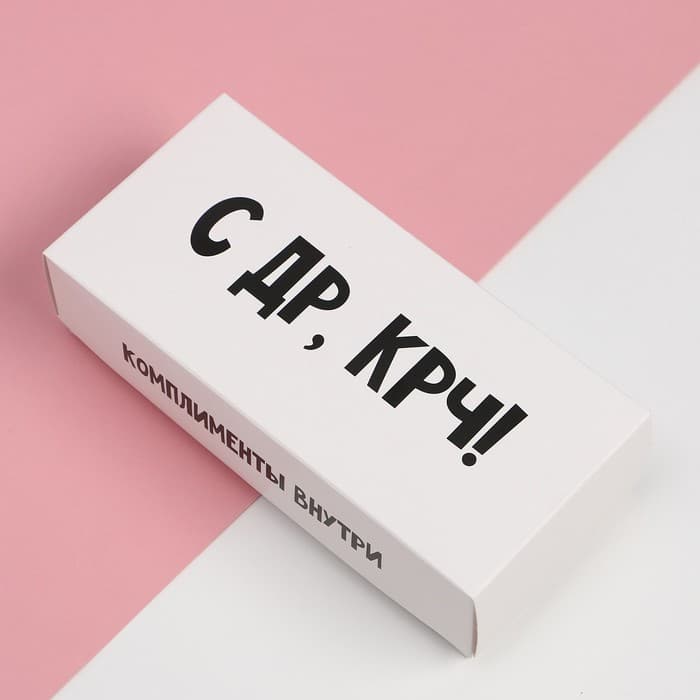 Носки женские KAFTAN «С ДР», набор 5 пар, размер 36-39 (23-25 см)