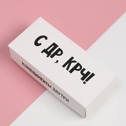 Носки женские KAFTAN «С ДР», набор 5 пар, размер 36-39 (23-25 см)