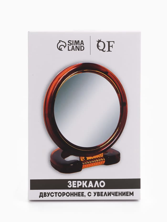 Зеркало настольное, с увеличением, круглое, двустороннее, настенное, 11.5×17.5 см, (d=9 см), цвет янтарный
