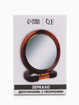 Зеркало настольное, с увеличением, круглое, двустороннее, настенное, 11.5×17.5 см, (d=9 см), цвет янтарный