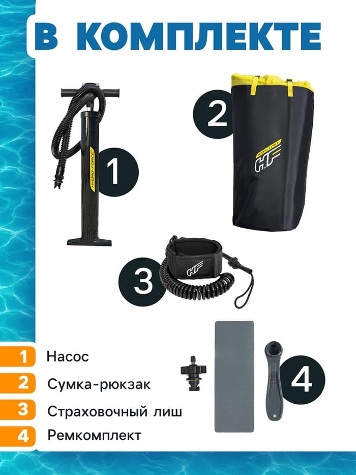 Сапборд Bestway White Cap Convertible, 305×84×12 см, комплект: насос, лиш, киль, сумка, сиденье, 65341 Bestway