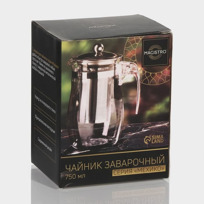 Чайник заварочный Magistro «Шейди», 750 мл, металлическое сито, стекло, прозрачный