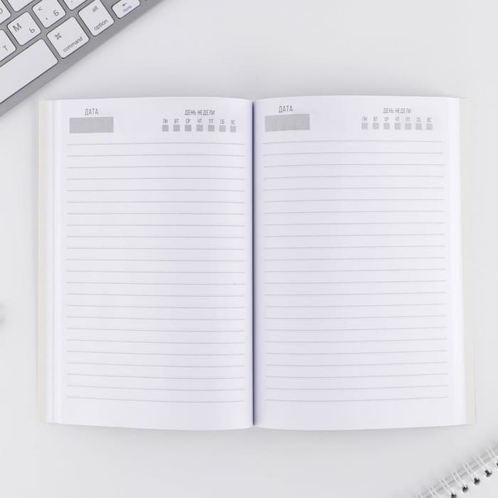 Подарочный набор, ежедневник А5, 80 листов и эко ручка «Люби себя»