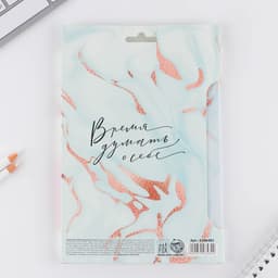 Подарочный набор, ежедневник А5, 80 листов и эко ручка «Люби себя»