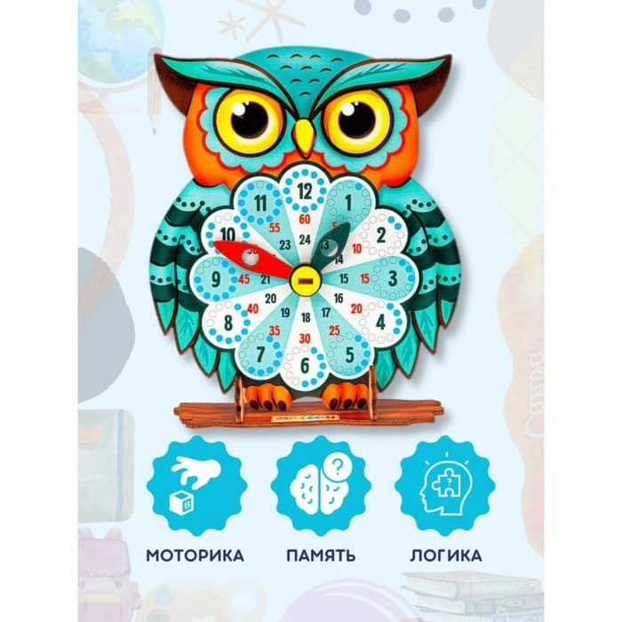 Часы «Совушка»