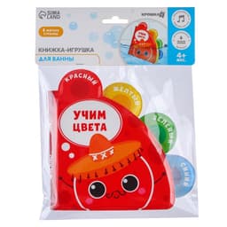 Книжка - игрушка для ванны Крошка Я «Учим цвета», с окошками