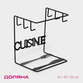 Подставка - держатель для чайного сервиза Доляна «Кухонька», 14×15×19 см, чёрная