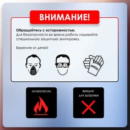 Клей-пена ТУНДРА, полиуретановый, универсальный, 800 мл