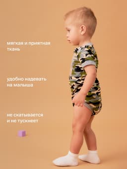 Боди для мальчика «Крошка Я» Daddy's boy, рост 86-92 см