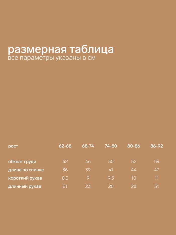 Боди для мальчика «Крошка Я» Daddy's boy, рост 86-92 см