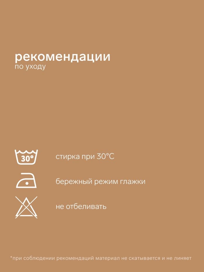 Боди для мальчика «Крошка Я» Daddy's boy, рост 86-92 см