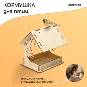 Деревянная кормушка - конструктор «Птица на дереве», своими руками, 14.5×18.5×19.5 см, Greengo