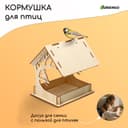 Деревянная кормушка - конструктор «Птица на дереве», своими руками, 14.5×18.5×19.5 см, Greengo