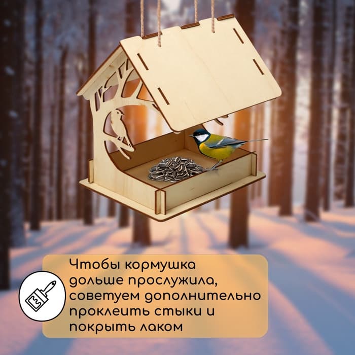 Деревянная кормушка - конструктор «Птица на дереве», своими руками, 14.5×18.5×19.5 см, Greengo