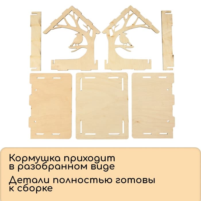 Деревянная кормушка - конструктор «Птица на дереве», своими руками, 14.5×18.5×19.5 см, Greengo