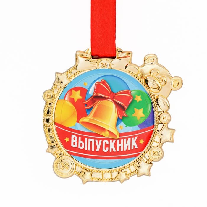 Медаль детская на выпускной «Выпускник», на ленте, золото, пластик, d=6.9 см