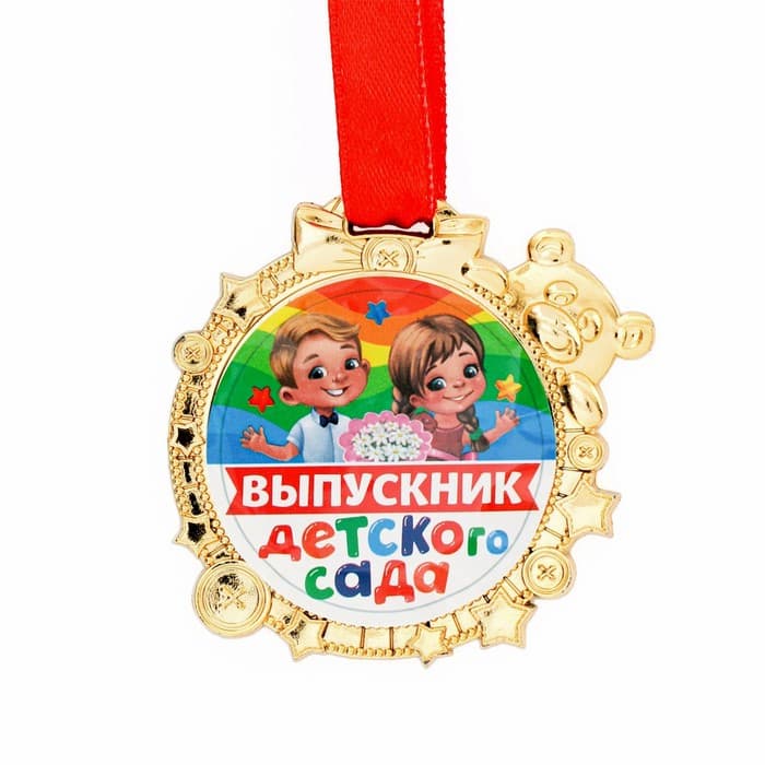 Медаль детская на выпускной «Выпускник детского сада» на ленте, золото, пластик, d=6.9 см