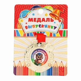 Медаль на ленте «Выпускник начальной школы», размер 5.1×5.5 см