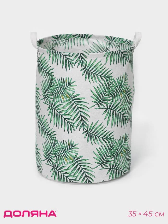 Корзина для белья Доляна «Тропиканка», 35×45 см