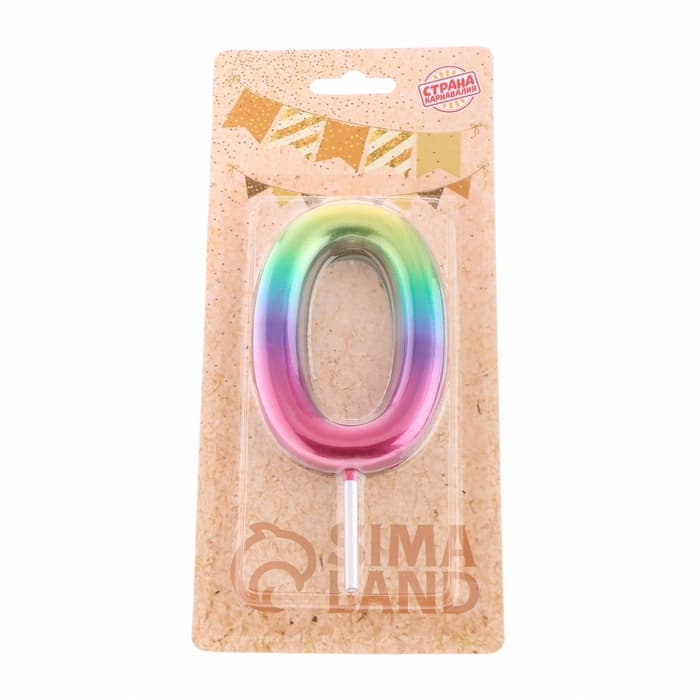 Свеча в торт «Цифра 0», 9 см