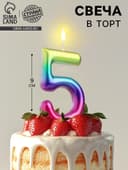 Свеча в торт «Цифра 5», 9 см
