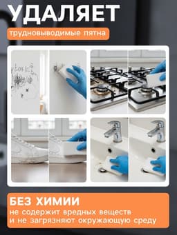 Губки меламиновые для удаления пятен Доляна, 3 шт., 9×6×3 см