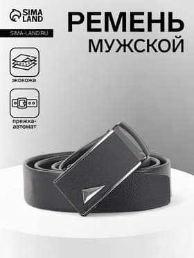 Ремень мужской «Великан» для полных, ширина 3.5 см, пряжка автомат, чёрный