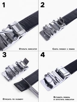 Ремень мужской «Великан» для полных, ширина 3.5 см, пряжка автомат, чёрный