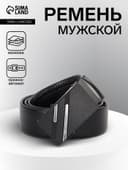 Ремень мужской длинный, 125×3.5 см, гладкий, пряжка автомат, чёрный